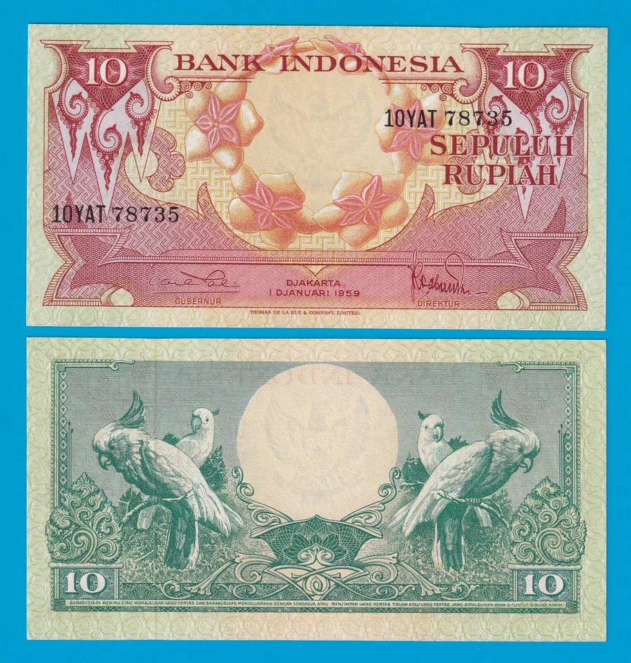 Indonesia 10 Rupiah P 66 1959 UNC - Image 1 of 1
