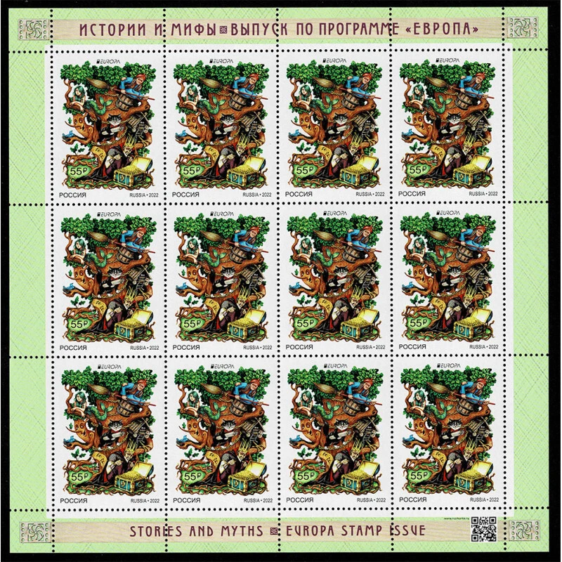 FR5622 - 2022 Russia National Stories And Myths Europe Issuance Mini Sheet - Image 1 of 1