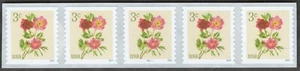 USA. 5904. 3c. Pfingstrosen. Spule PNC5 #P111. Neuwertig mit 2024 - Bild 1 von 1