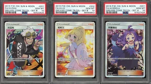 PSA 10 Lillie Acerola Guzma Set Dream Comes True Chinese Promo Extra Battle Day - Picture 1 of 8