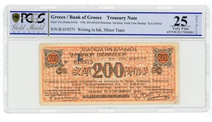 Greece ... P-161a ... 20.000.000 Drachmai ... 1944 ... *VF* PCGS "25" - Picture 1 of 2