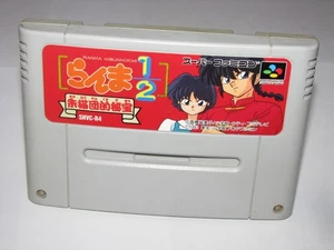 Ranma 1/2 Akanekodan Teki Hihou Super Famicom SFC Japan import US Seller - Picture 1 of 2