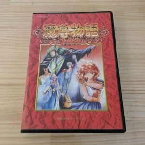 HUEVO de proyecto madou monogatari Comprension 1-2-3&A de JAPÓN F/S - Imagen 1 de 9
