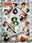 Urusei Yatsura 2 Movie Poster