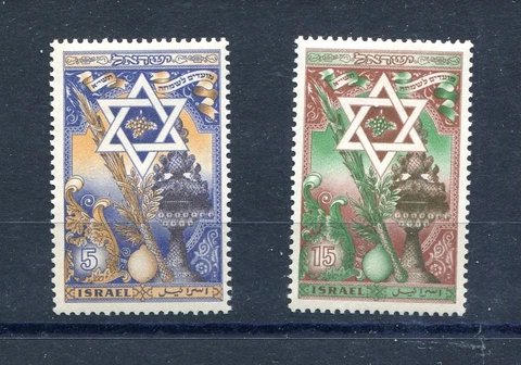 Israel 35-36, MNH, 1950 New Year, Bale 38-39 x31307 Cover
