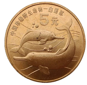 CHINA PRC 5 YUAN 1996 KM#882 BAIJI DOLPHIN UNC 32mm - Picture 1 of 2