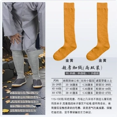 Budista Shaolin monje Kung Fu calcetines de algodón Tai Chi Taoísta 2 piezas calcetines Foto 1 de 4