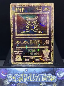Pokemon Card Ancient Mew Movie Game Promo Holo With Swirl Near Mint - Picture 1 of 12