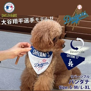 Official MLB Los Angeles Dodgers Shohei Otani model uniform dog wear L-XL - Picture 1 of 2
