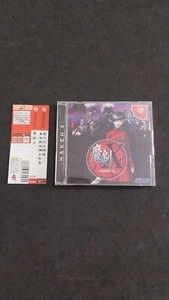 MAKEN X SEGA DREAMCAST JAP GIAPPONESE USATO COMPLETO BELLO - Imagen 1 de 5