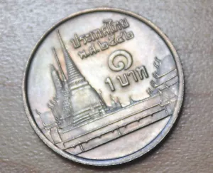1999 Thailand 1 Baht Rama IX - Picture 1 of 2