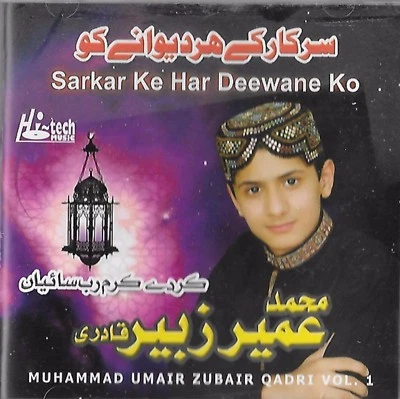 MUHAMMAD UMAIR ZUBAIR QADRI - SARKAR KE HAR DEEWANE KO - VOL 1 - NEW NAAT CD - Image 1 of 2
