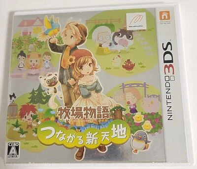 Harvest Moon Connecting New World 3DS CIB Japanese Version Tested USA Seller - Image 1 of 4