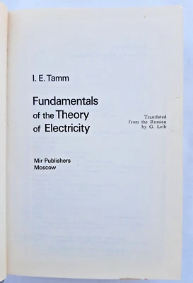 Fundamentals of the Theory of Electricity by I. E. Tamm ,  Mir Publishers, 1979 - Image 1 of 4