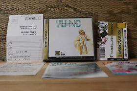 YU-NO Konoyono Hate de Koi wo Utau Shoujo Complete Set! Sega Saturn SS Japan VG!