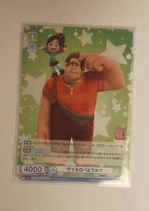 Disney: Ralph & Vanellope - DSY/01B-037B BR (Bushiroad) - Picture 1 of 2