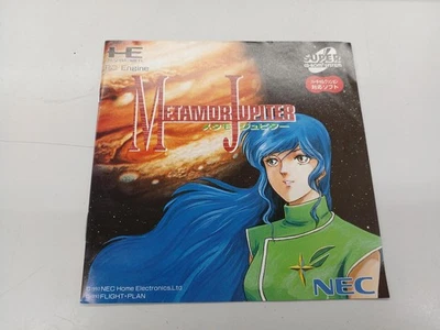 NEC PC-Engine Super CD-ROM Metamor Jupiter HE CD2001 Japanese Import - Image 1 of 4