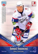 2011-12 Russian Sereal KHL Hockey Basic Series Cards Pick From List Group 3
