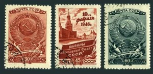 Russia 1026-1028, CTO. Mi 1008-1010. Elections to the Supreme Soviet, 1946. Arms - Picture 1 of 1