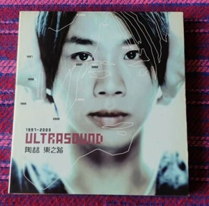 David Tao ( 陶喆 ) ~ Ultrasounds ( Malaysia Press ) Cd - Picture 1 of 5