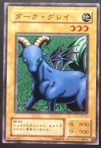 YUGIOH Dark Grey (Japanese) LB-10 Common LP - Picture 1 of 2