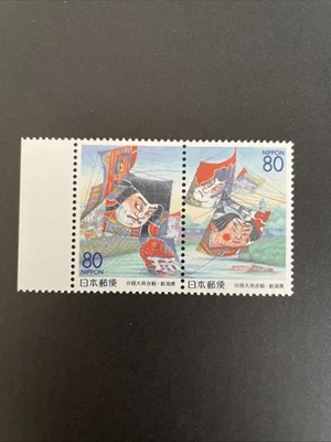 Japan Stamp 1999 "Kite-Flying battle festival in Niigata Pref."  MNH Pair - Image 1 of 2