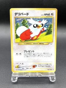 Delibird Neo Revelation No.225 Holo Excellent Japanese Pokemon Card #4 - Picture 1 of 21