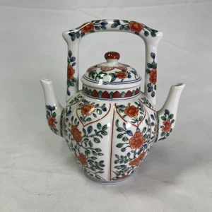 Double Spouted Teapot Peonies Metropolitan Museum Of Art Vintage Porcelain 6" - Picture 1 of 13