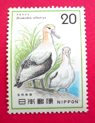 Japan Stamps Scott #1199 - 1200 Albatrosses AND Japanese Cranes -MNH - FREE ship - Image 1 of 4
