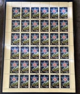 Sowjetunion Russland Neujahr Bogen 1978  Mi-Nr: 4661 gestempelt - Bild 1 von 3