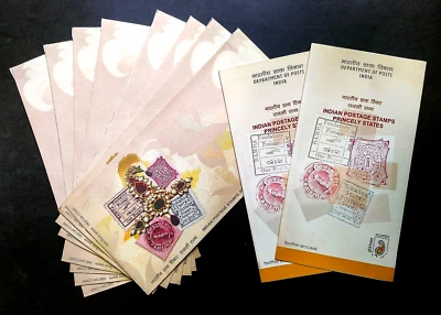 India "INDIAN POSTAGE STAMPS: PRINCELY STATES" 8 Blank FDC + 2 Brochures 2011 - Image 1 of 4