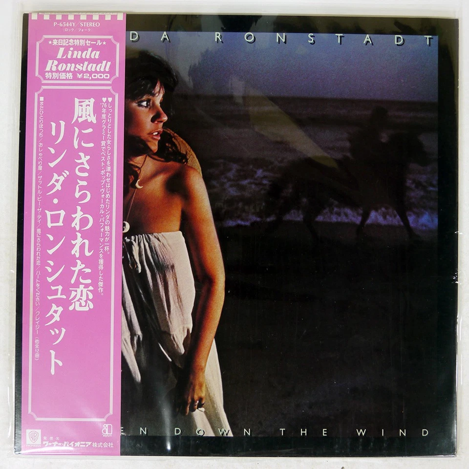 LINDA RONSTADT HASTEN DOWN THE WIND ASYLUM P6544Y Japan OBI VINYL LP - Image 1 of 1
