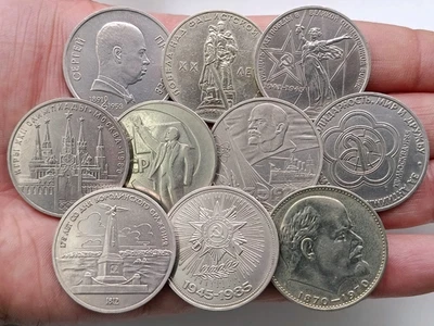 Soviet Russian Collection Set Coin of 10 Anniversary Coins of the USSR - 1 Ruble - Image 1 of 4