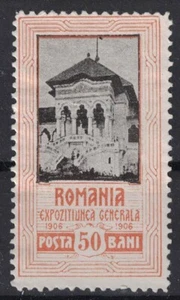 ROMANIA:1906 SC#202 MNG General Exposition Buildings  R - Picture 1 of 2