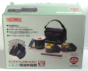 Lonchera aislante térmica negra Thermos MTBK genuina Hot Lunch DBQ-502 - JAPÓN - Imagen 1 de 6