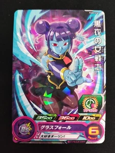 Vidro - Super Dragon Ball Heroes - PUMS14-34 seltene zerbrochene Folienkarte - Bild 1 von 1
