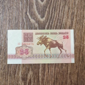 Belarus banknote UNC 1992 Elk - Picture 1 of 2