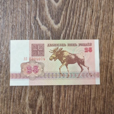 Belarus banknote UNC 1992 Elk - Image 1 of 2
