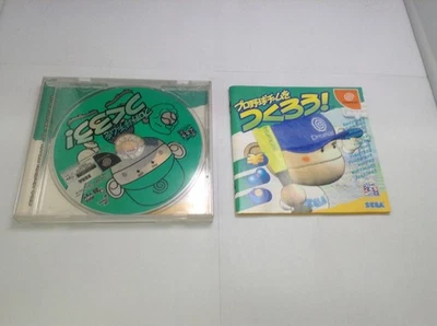 A Let Create a BasebDreamcast Software Japan AA - Image 1 of 4