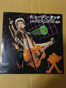 Japanese press 7inch!!!   Promotional White Label - Not for Sale Rare Item - Picture 1 of 8