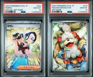 PSA10 PokemonCard Perrin SAR Hisuian Growlithe AR 092 075/066 Sv5a Set Japanese - Picture 1 of 6