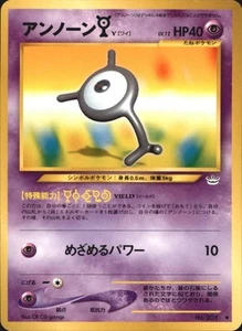 UNOWN Y NO. 201 NEO DISCOVERY POKEMON JAPANESE COMMON - Picture 1 of 2