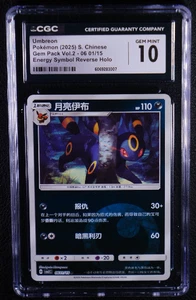 Umbreon Chinese Gem Pack Vol.2 06 01/15 Energy Reverse Holo CGC Gem Mint 10 - Imagen 1 de 2