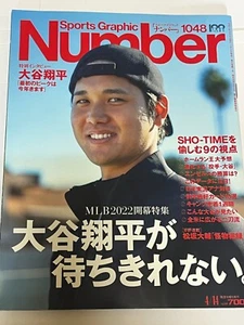 Sports Graphic Number Shohei Ohtani 1048 MLB SHO-TIME Magazine from Japan - Picture 1 of 17