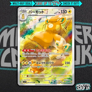 Pokemon Pawmot AR 085/078 SV1V Violet ex - Card Japanese MINT - Picture 1 of 4