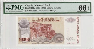 Croatia 1994 10,000 Dinara PMG Certified Banknote UNC 66 EPQ Pick R31a Krajina - Picture 1 of 2