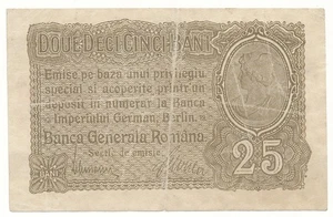 ROMANIA banknote 25 Bani 1947 - Picture 1 of 7