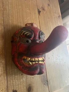 Japanische traditionelle Noh Maske Omen Kabuki 710-G32 - Bild 1 von 6