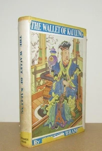 Ernest Bramah - The Wallet of Kai Lung - 1st (1951 First Edition DJ) - Foto 1 di 2