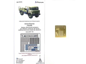 1/36 GAZ-66 'Hinges' Set (Eastern Express) Photo-etched Detailing Kit - Bild 1 von 10
